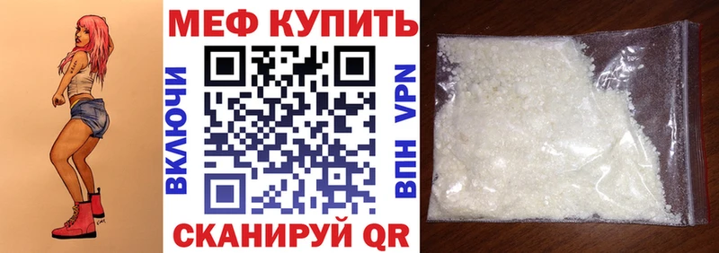 Купить наркоту Краснослободск COCAIN  Альфа ПВП  МАРИХУАНА  Мефедрон 