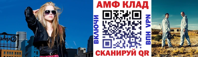 Амфетамин Розовый Краснослободск