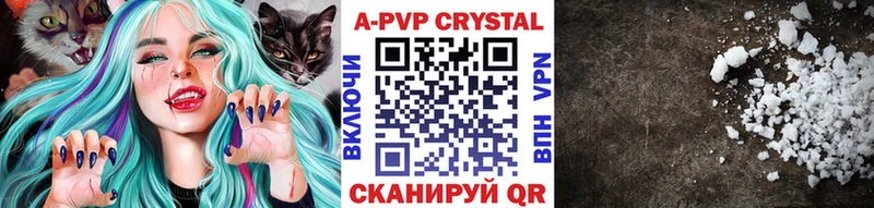 A PVP Соль Краснослободск