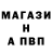 ГАШ гарик 27 RBOOZ