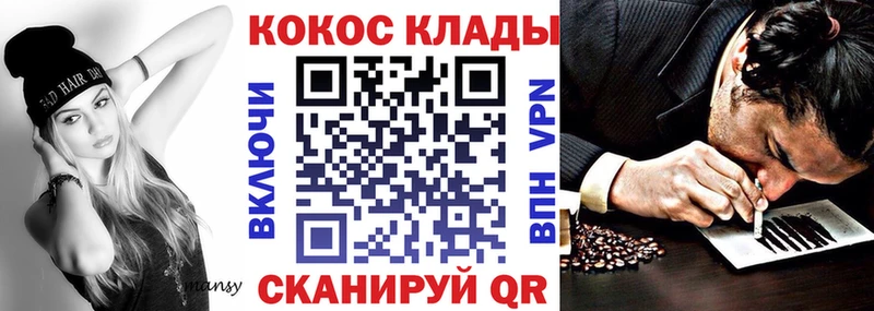 купить наркоту  Краснослободск  Cocaine 98% 