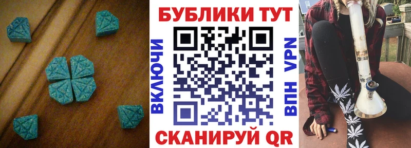 Экстази 280мг  Краснослободск 