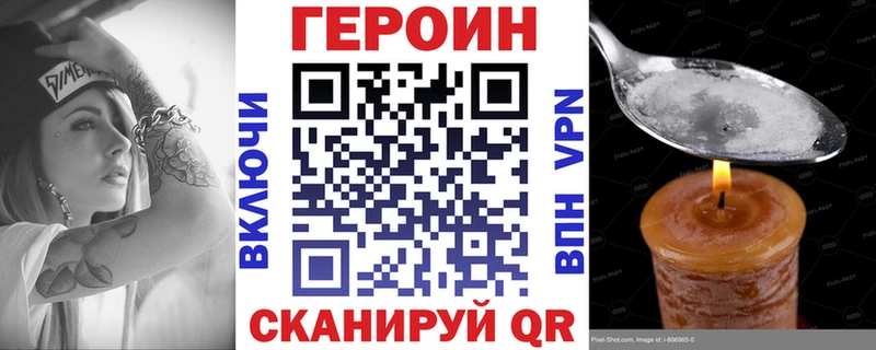 блэк спрут онион  Краснослободск  Героин гречка 