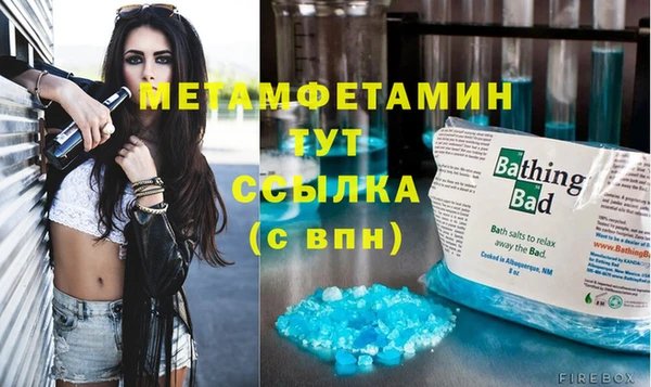 кокаин премиум Аркадак