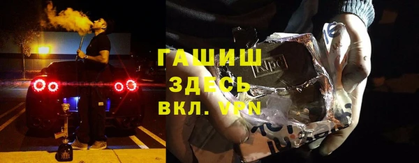 спайс Армянск