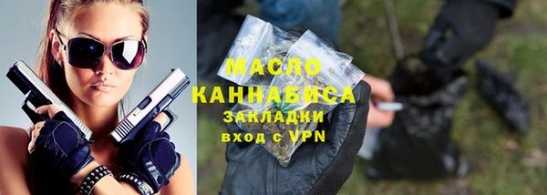 метамфетамин Арсеньев