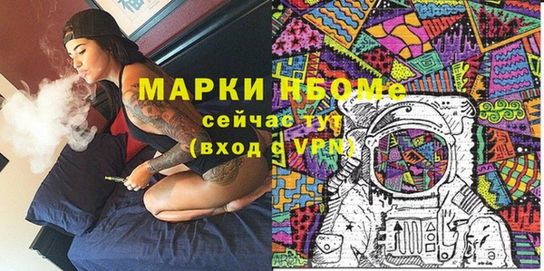 спайс Армянск