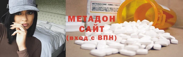 метамфетамин Арсеньев