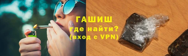 метамфетамин Арсеньев