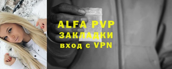 спайс Армянск