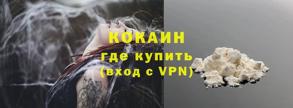 спайс Армянск