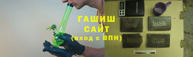кокаин премиум Аркадак