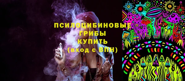 кокаин премиум Аркадак