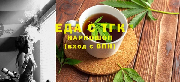кокаин премиум Аркадак