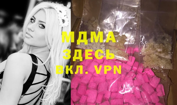 кокаин премиум Аркадак