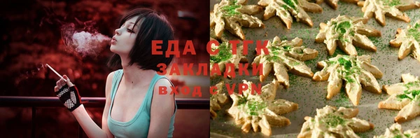 кокаин премиум Аркадак
