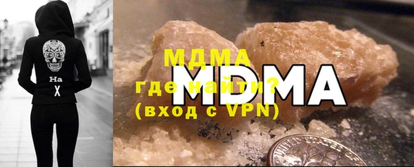 кокаин премиум Аркадак