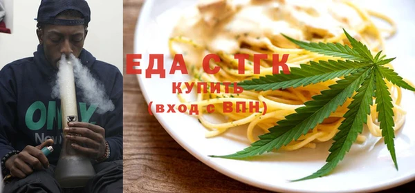 метамфетамин Арсеньев