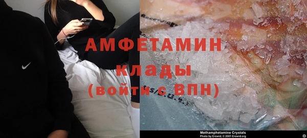 спайс Армянск
