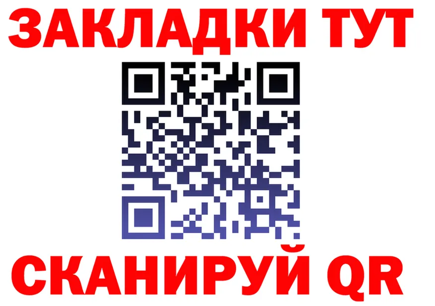 APVP мука ТОР площадка hydra Краснослободск