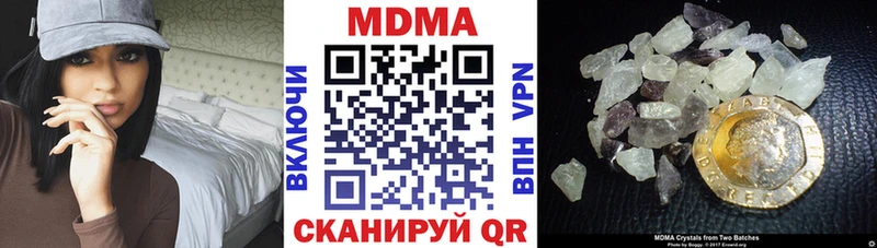 МДМА Molly  Краснослободск 