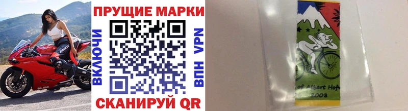 Марки 25I-NBOMe 1,5мг  Краснослободск 